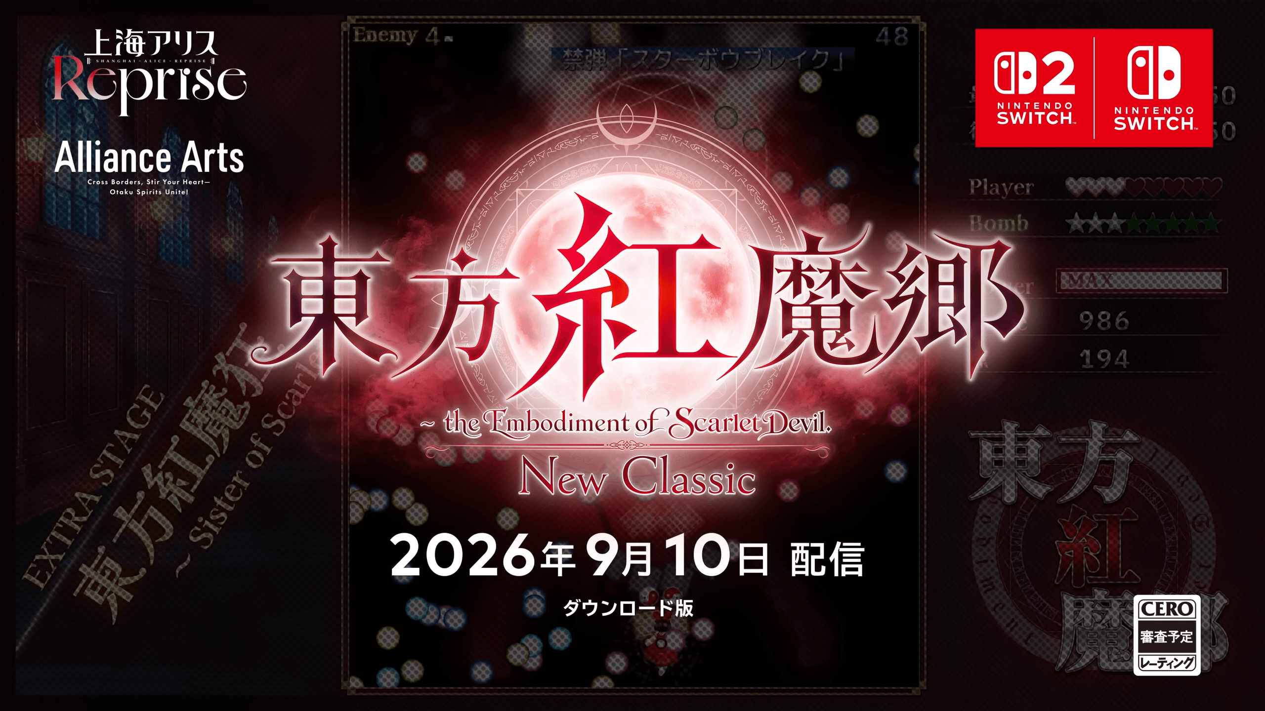 カリアのアトリエ ～夜の王国と追憶の道標～ [Nintendo Direct&nbsp;2026.6.9] - YouTube - Google Chrome 10_6_2026 04_10_11.png