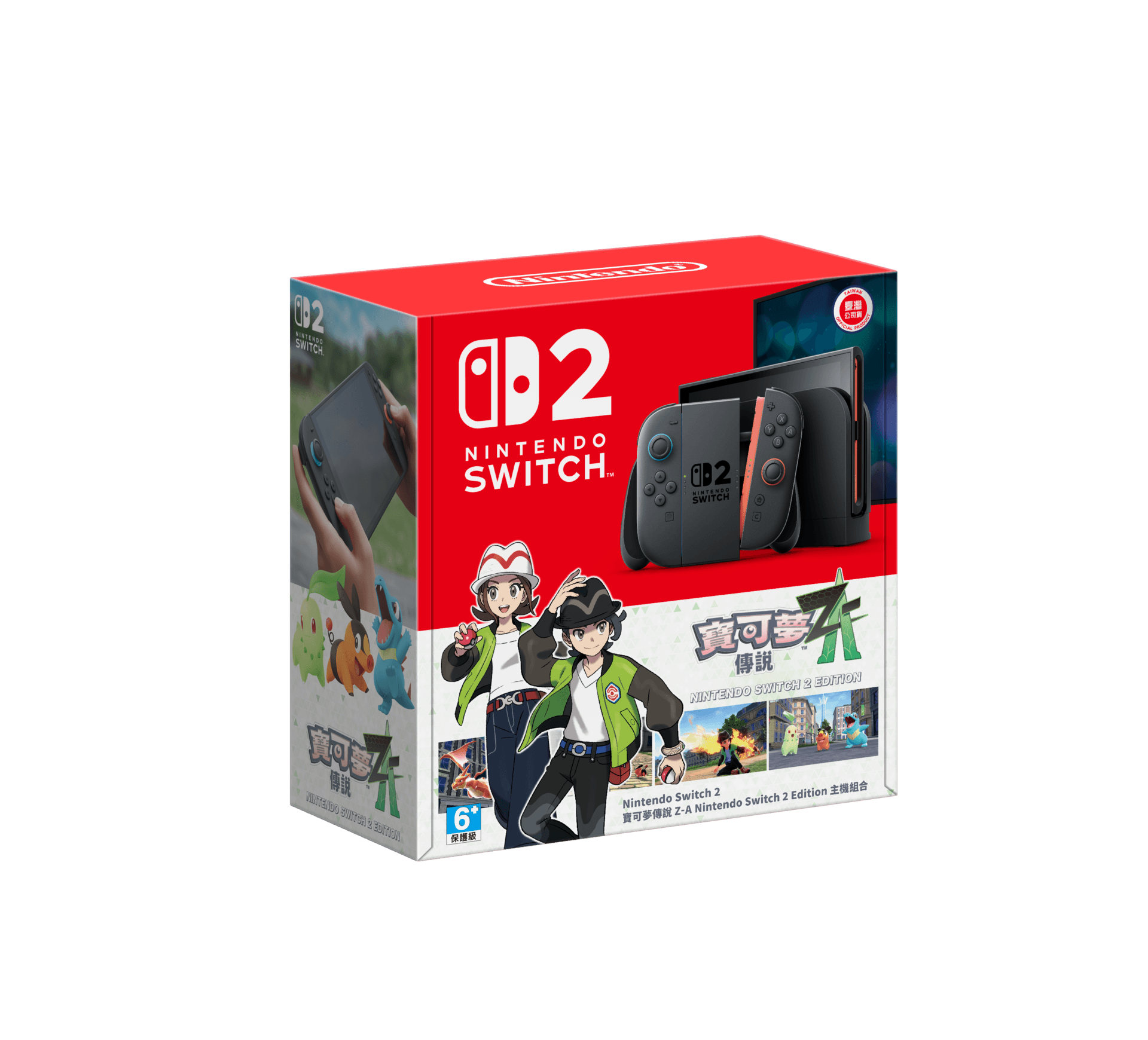 《Nintendo Switch 2 寶可夢傳說 Z-A Nintendo Switch 2 Edition 主機組合》