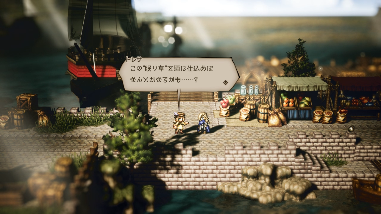 前作