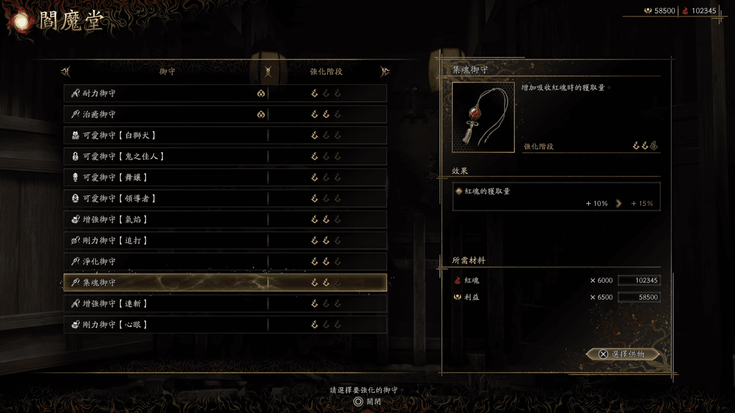 Onimusha_ Way of the Sword_20260825024113 戰鬥（粉光攻擊+格擋+連續一閃+招架偏移+氣焰+氣焰計量表+遠程一閃）+死亡畫面.webm - VLC media player 31_8_2026 19_08_27.png