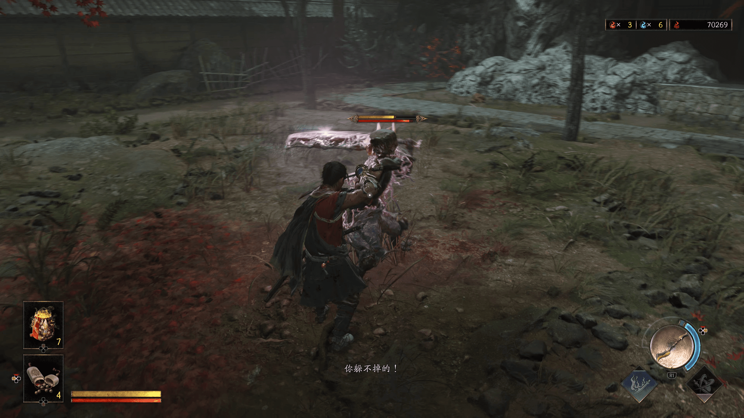 Onimusha_ Way of the Sword_20260825154530 戰鬥（搶魂吸+氣焰+鬼手蓄力攻擊+連續一閃+對峙交鋒）.webm - VLC media player 31_8_2026 19_25_32.png