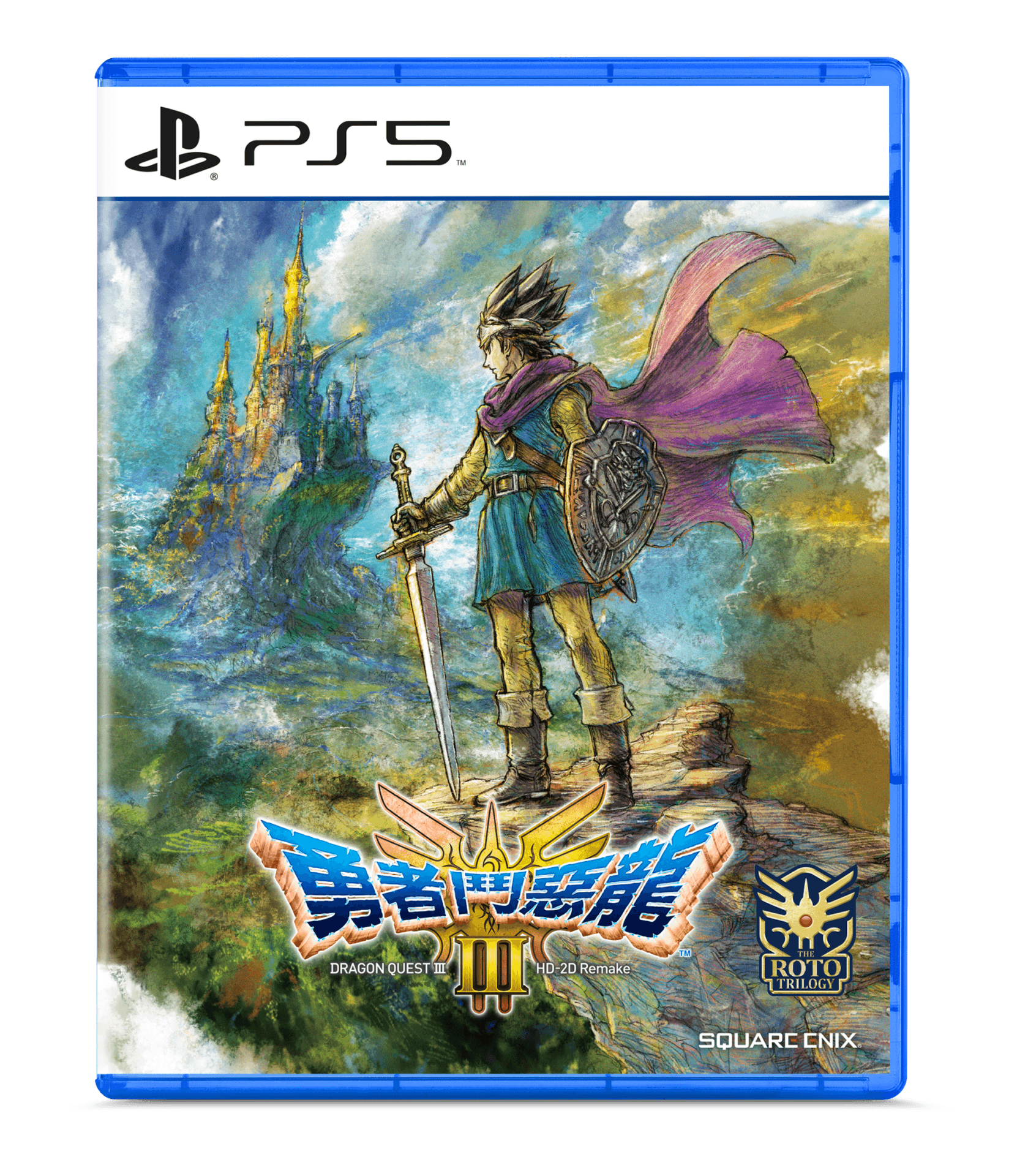 PS5_packshot_TC