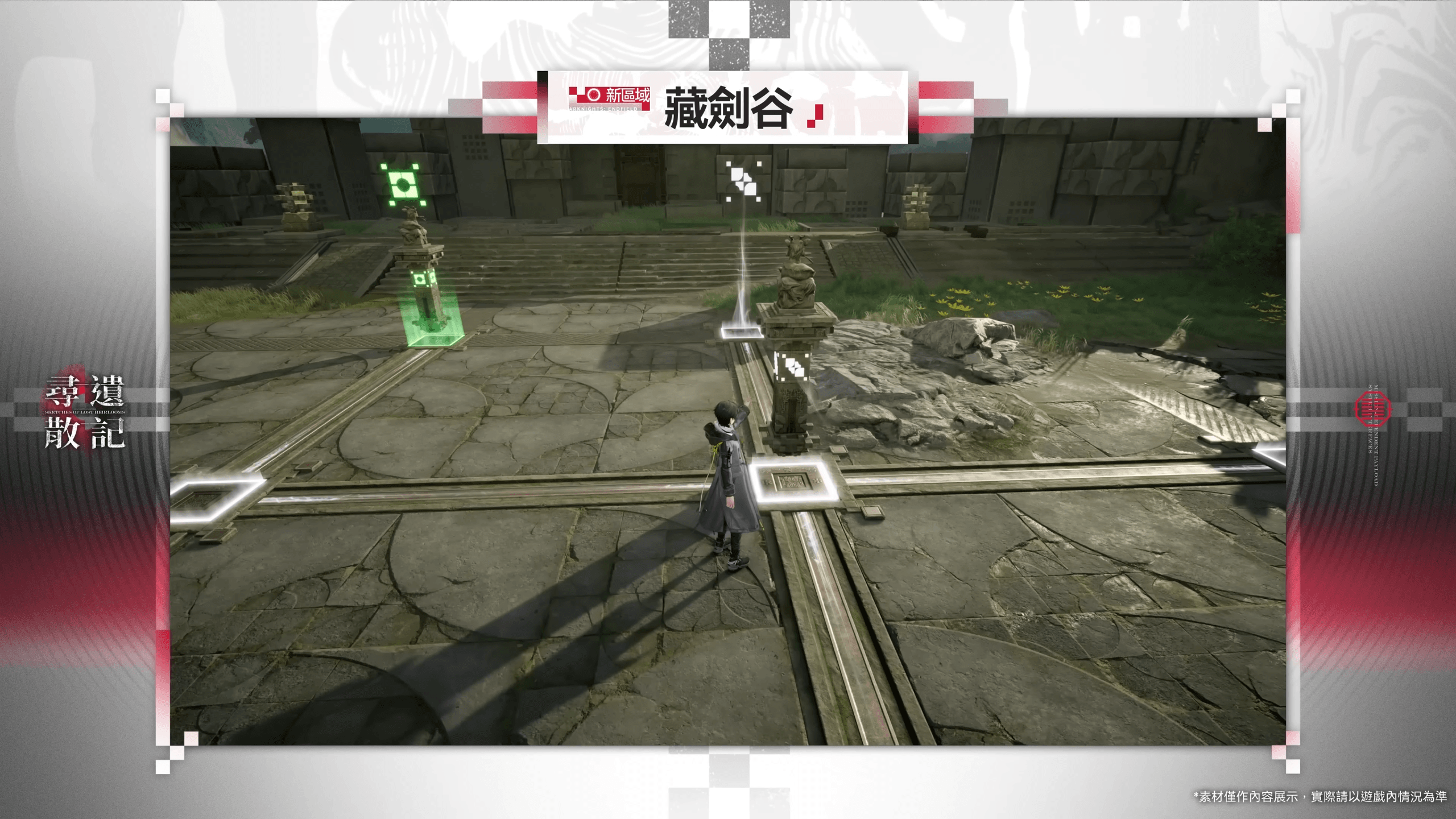 《明日方舟:終末地》「尋遺散記」版本PV - YouTube - Google Chrome 25_5_2026 03_00_54.png
