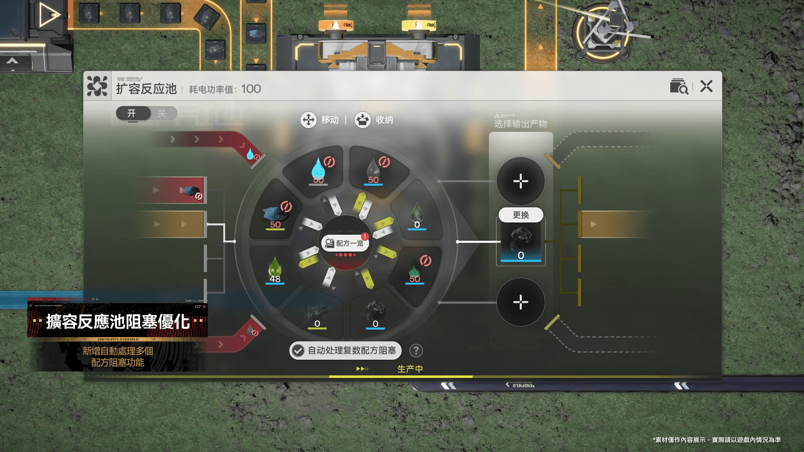 《明日方舟:終末地》「尋遺散記」版本PV - YouTube - Google Chrome 25_5_2026 03_12_20.png