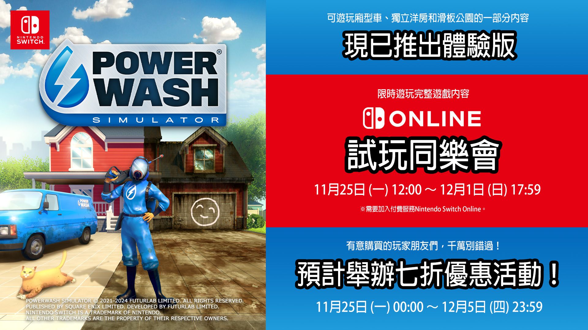 PWS_BN_NSW_HK-MC-TW
