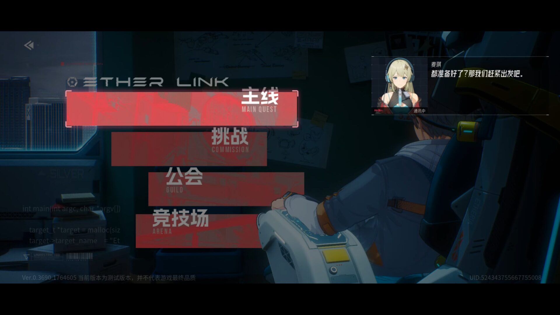 《伊瑟 · 重啟日》回合制RPG手遊 中國封閉測試試玩 Etheria_ Restart - YouTube - Google Chrome 8_10_2024 18_15_21