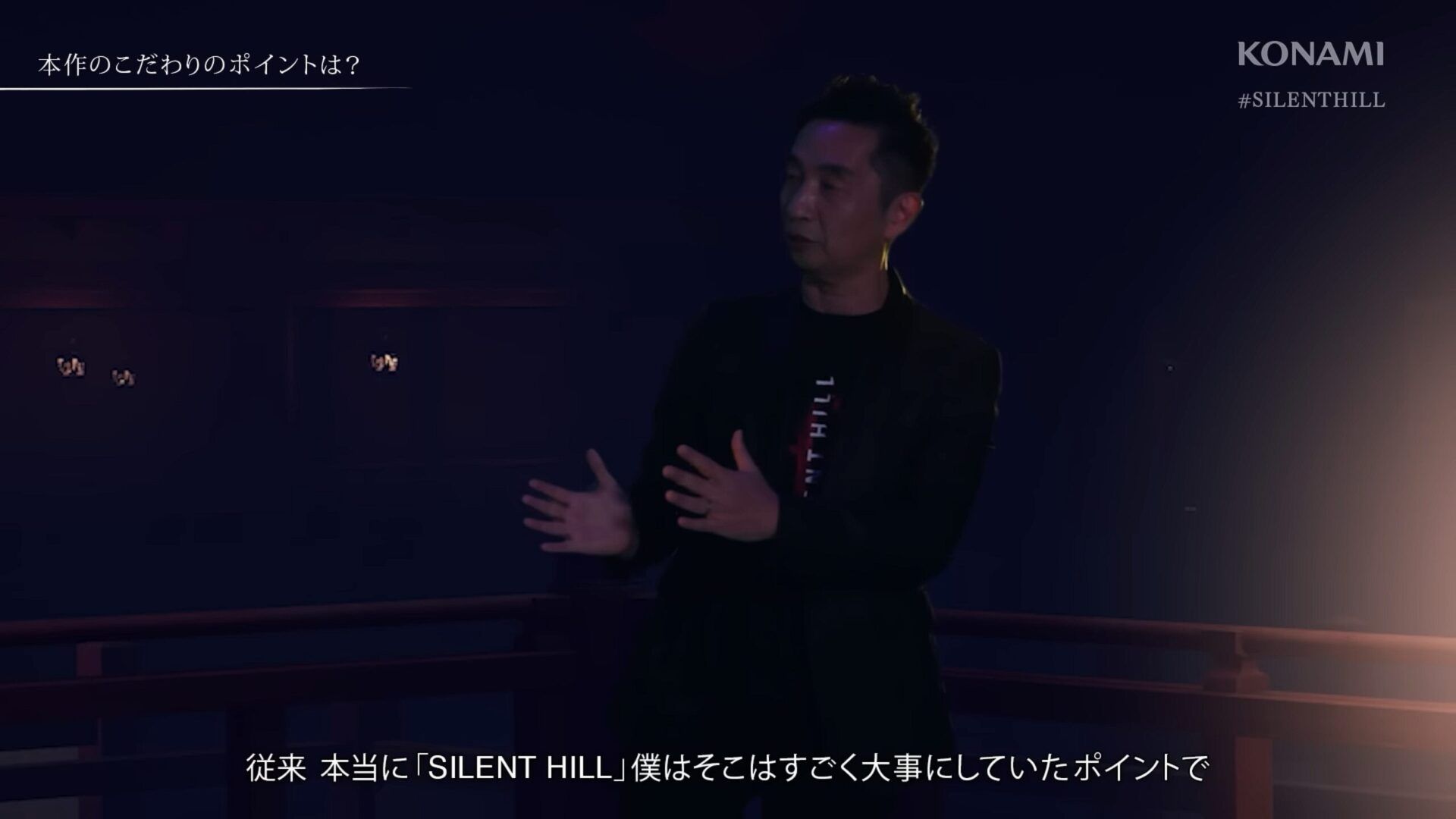 SILENT HILL Transmission (JP) 字幕付き _ 2025.3.14 _ KONAMI - YouTube - Opera 14_3_2025 08_52_38