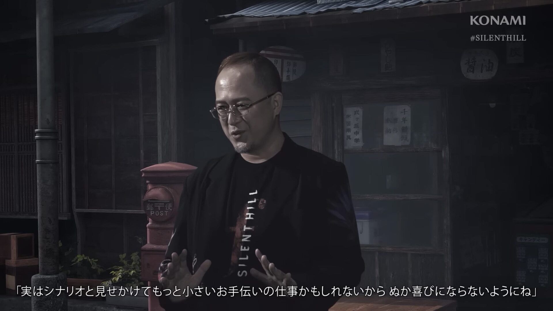 SILENT HILL Transmission (JP) 字幕付き _ 2025.3.14 _ KONAMI - YouTube - Opera 14_3_2025 08_53_31