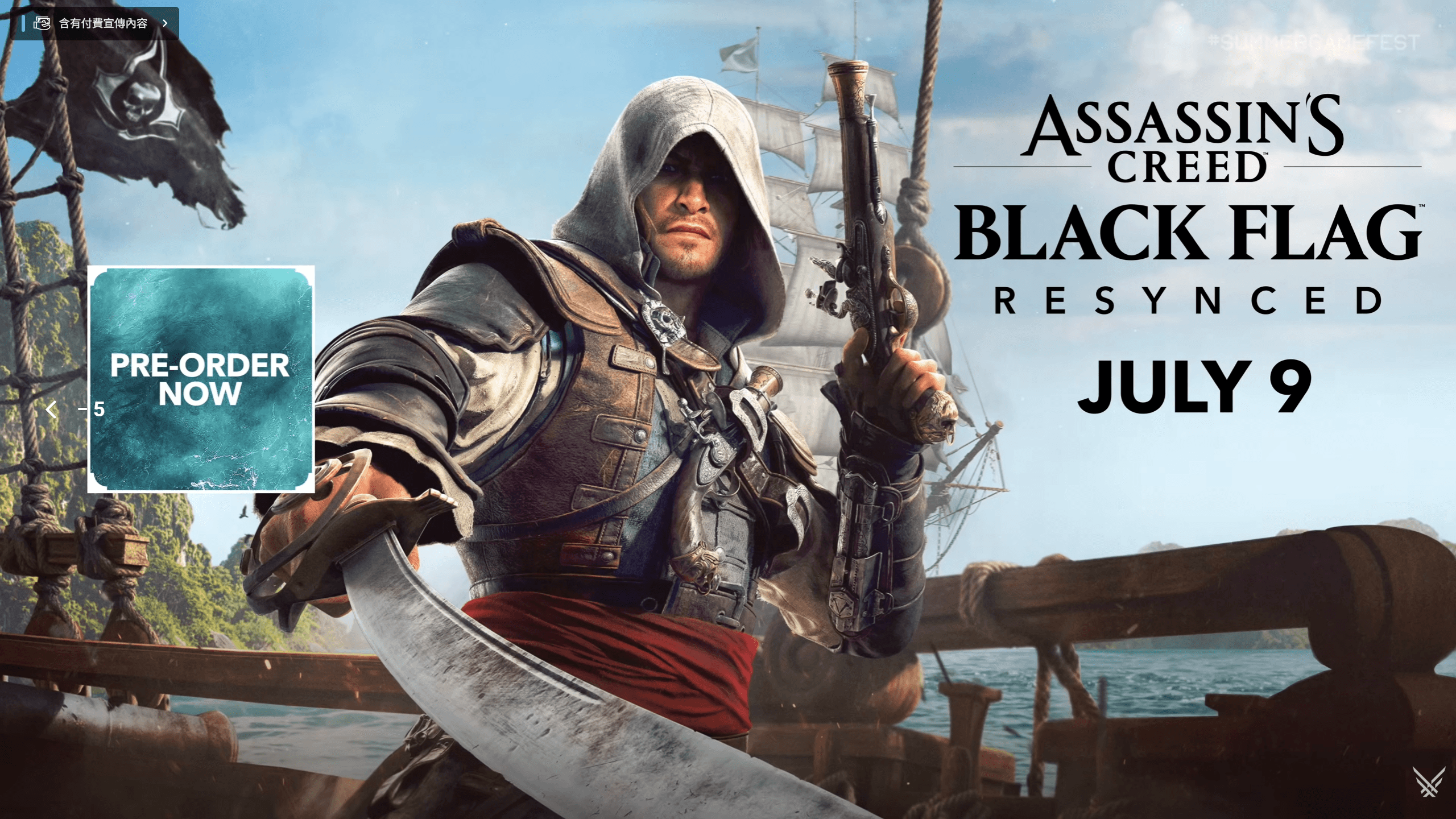 SUMMER GAME FEST 2026_ Official 4K60FPS Livestream, TODAY 5p ET_2p PT_11p CEST - YouTube - Google Chrome 6_6_2026 05_31_14.png