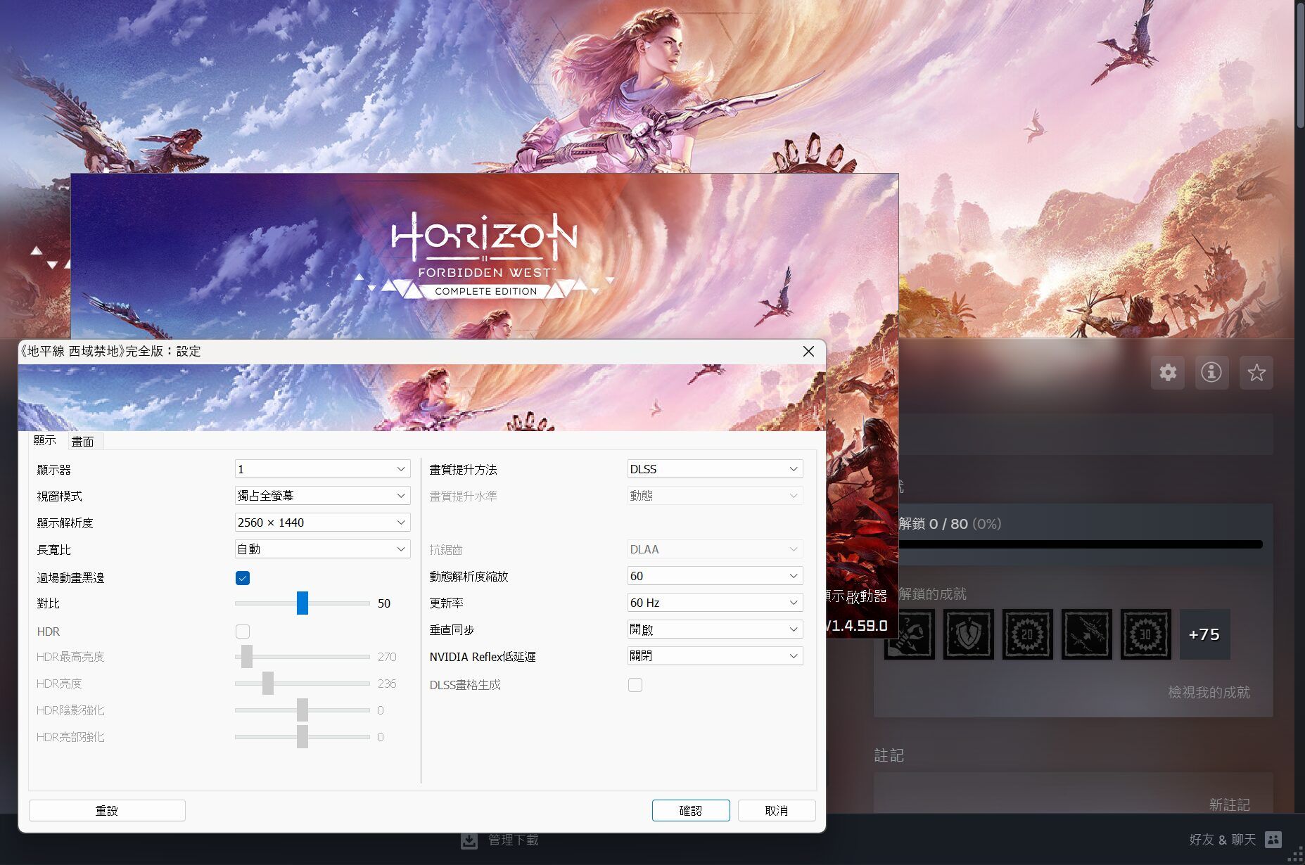 Screenshot 2024-06-12 191127
