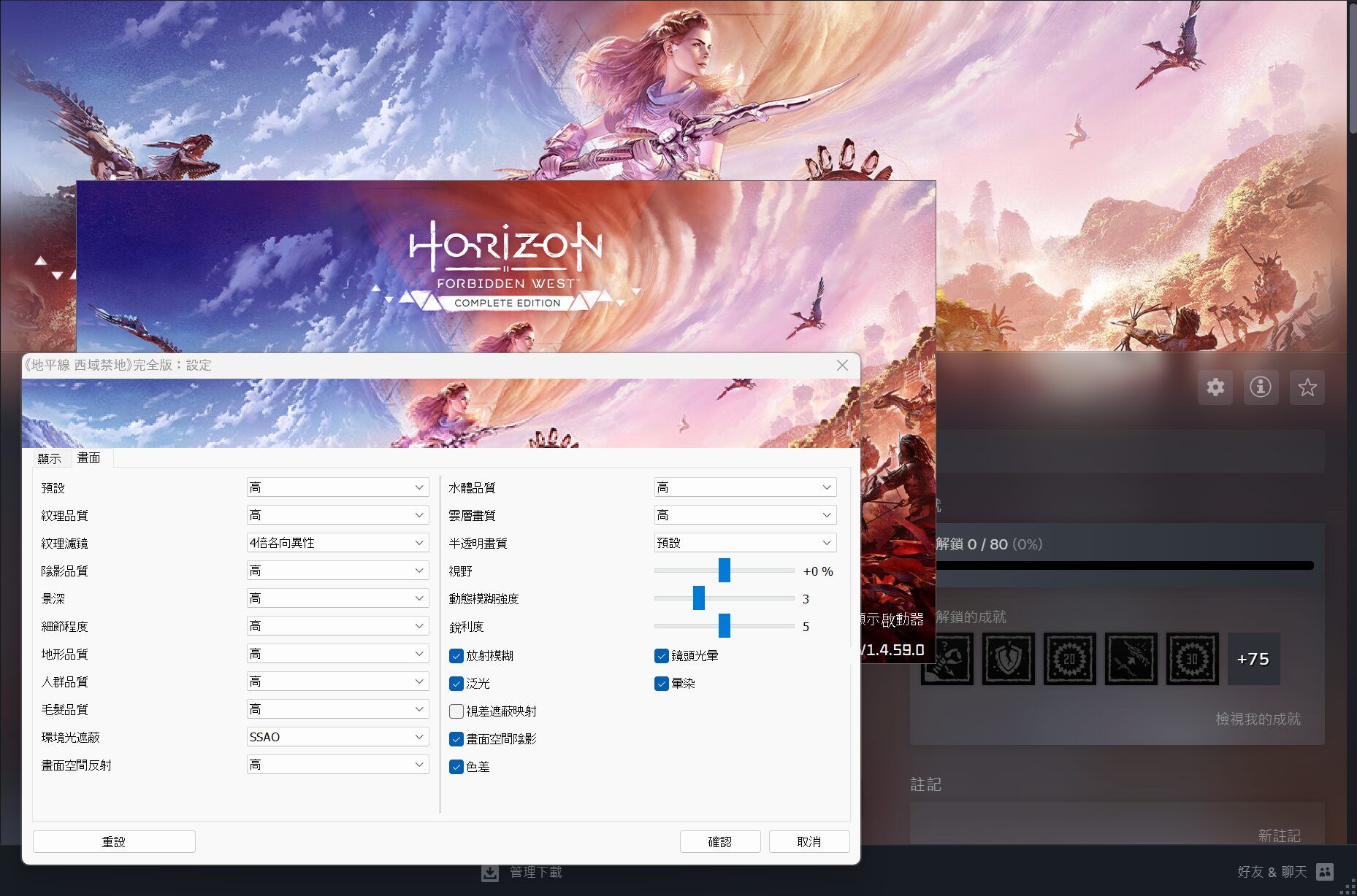 Screenshot 2024-06-12 191145