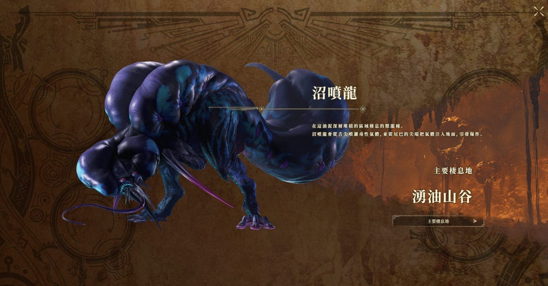Screenshot 2024-12-04 160404