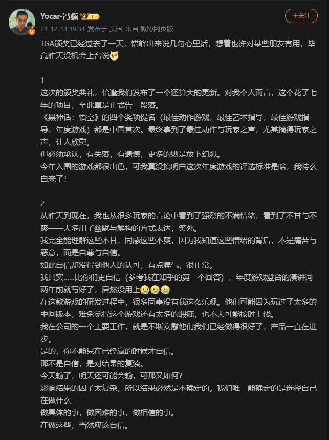Screenshot 2024-12-16 150121