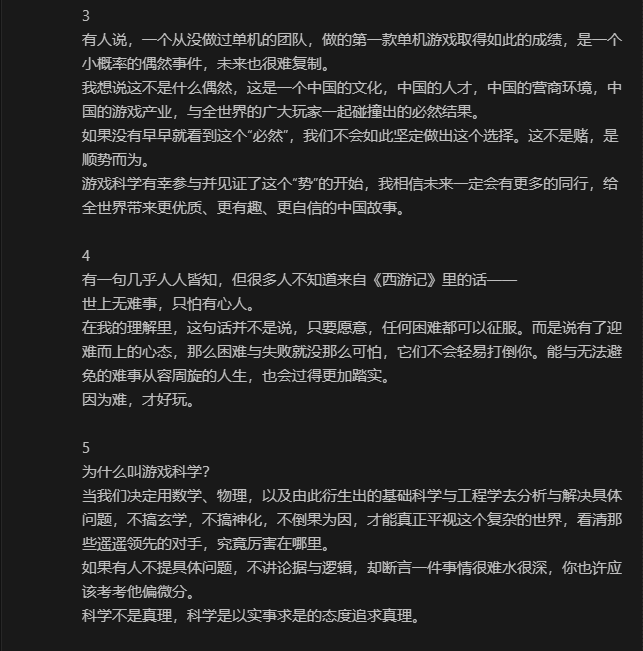 Screenshot 2024-12-16 150138