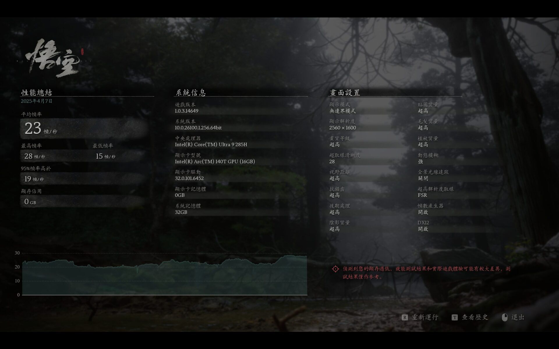 Screenshot 2025-04-07 021159