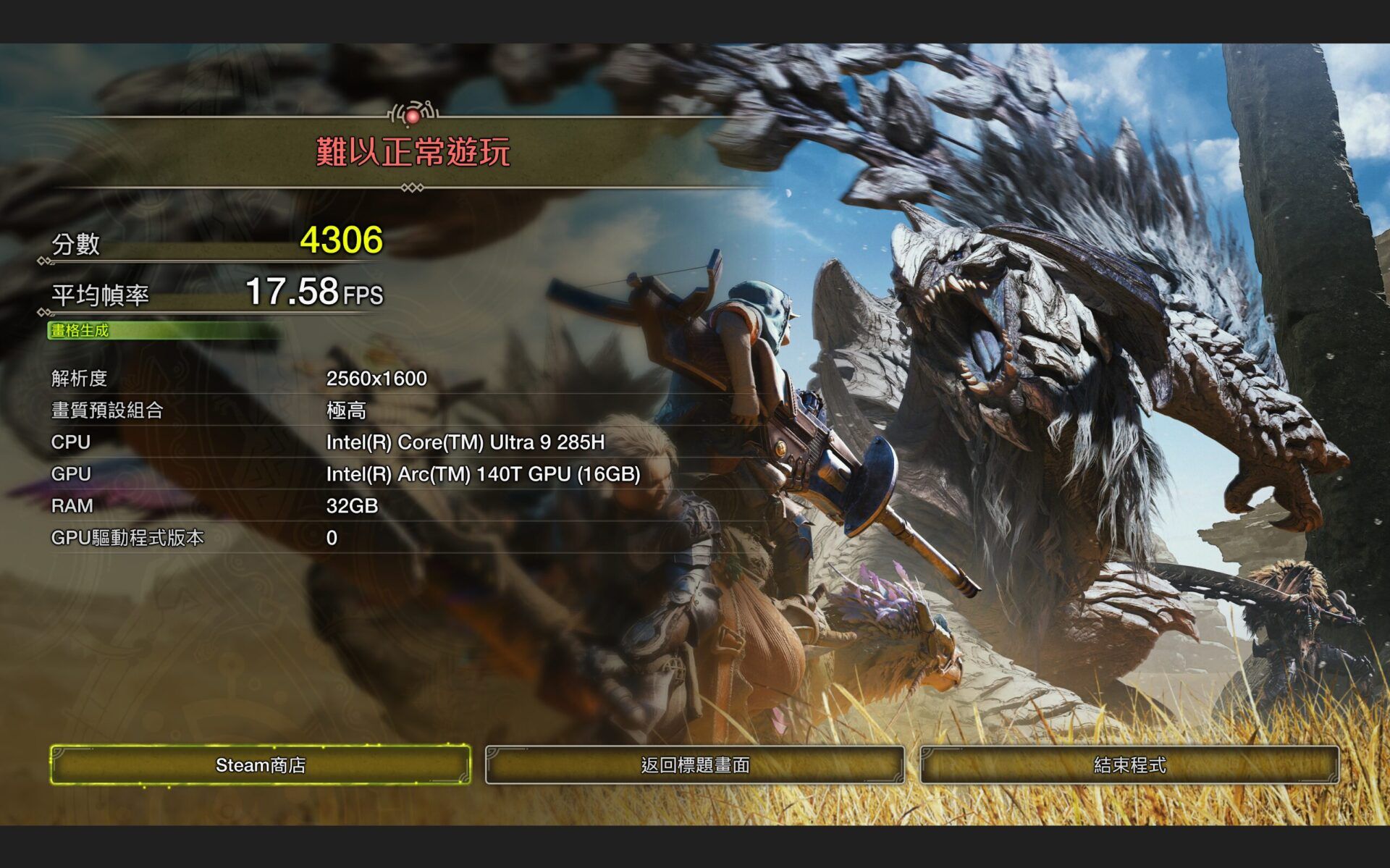 Screenshot 2025-04-07 025513