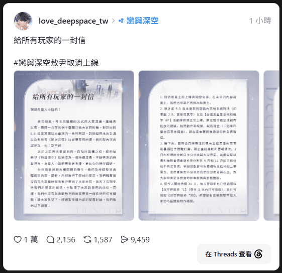 Screenshot 2026-06-30 213649.png