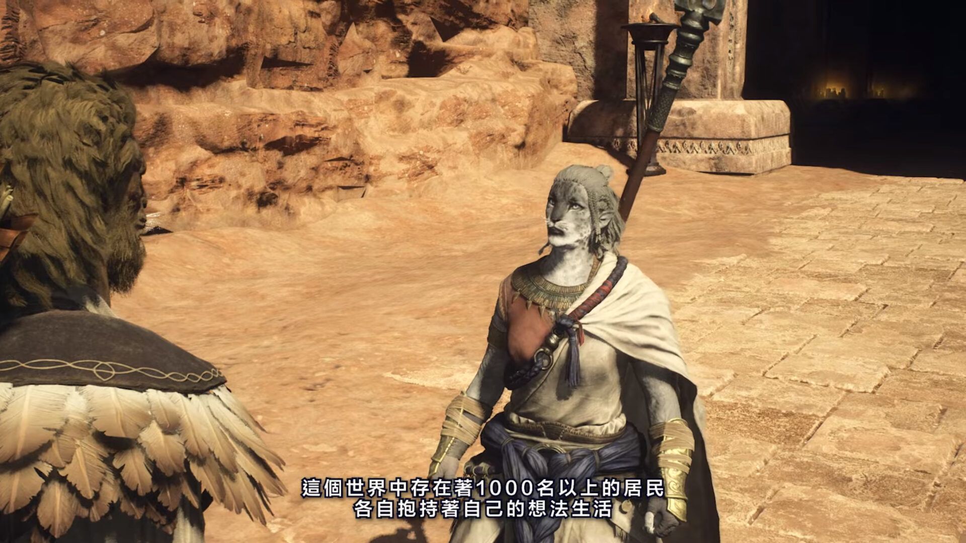 Screenshot (376)