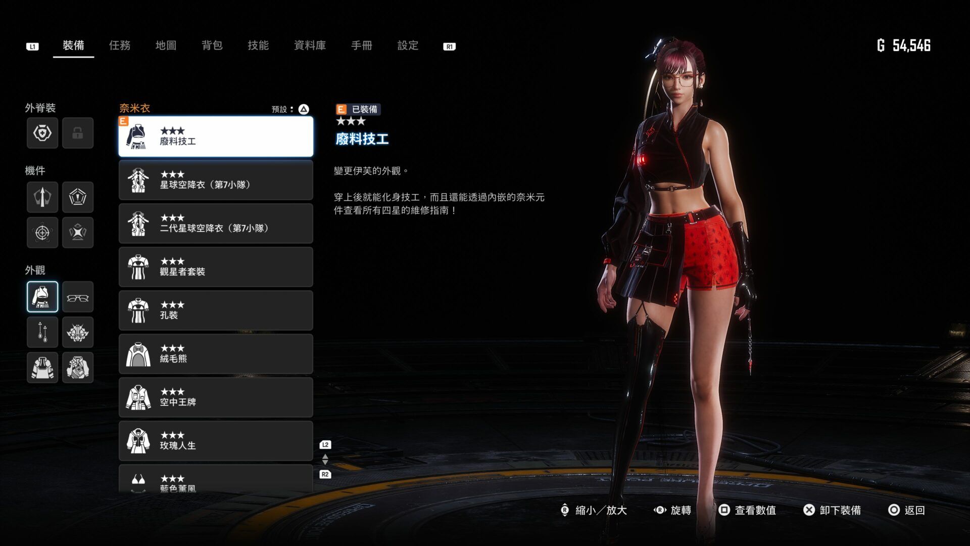 Stellar Blade_20240602223131