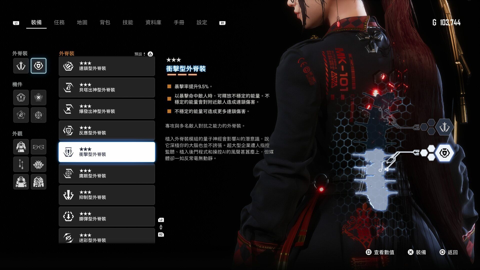 Stellar Blade_20240610020623