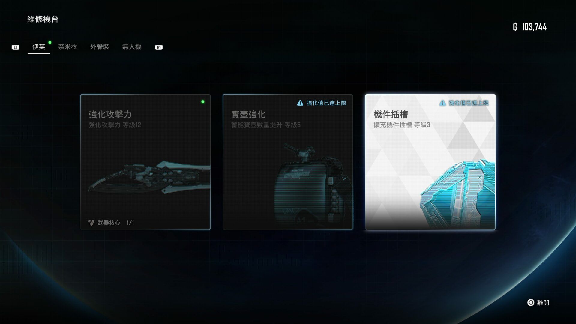 Stellar Blade_20240610152927