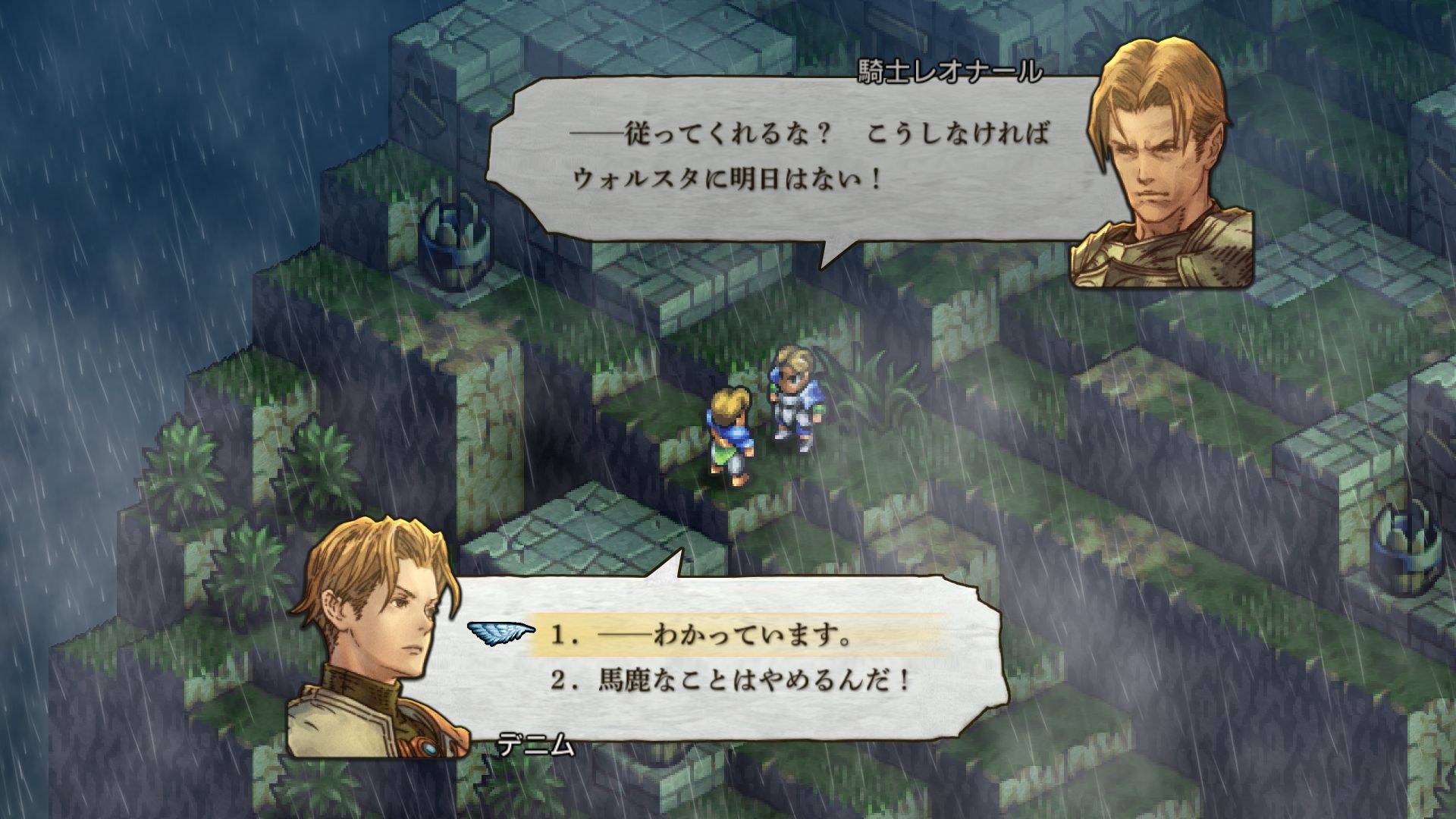 著名戰略 RPG《皇家騎士團 重生》將於今年11月推出