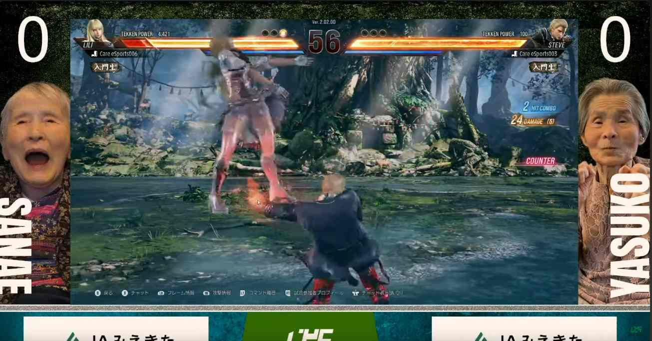TekkenGrandma1