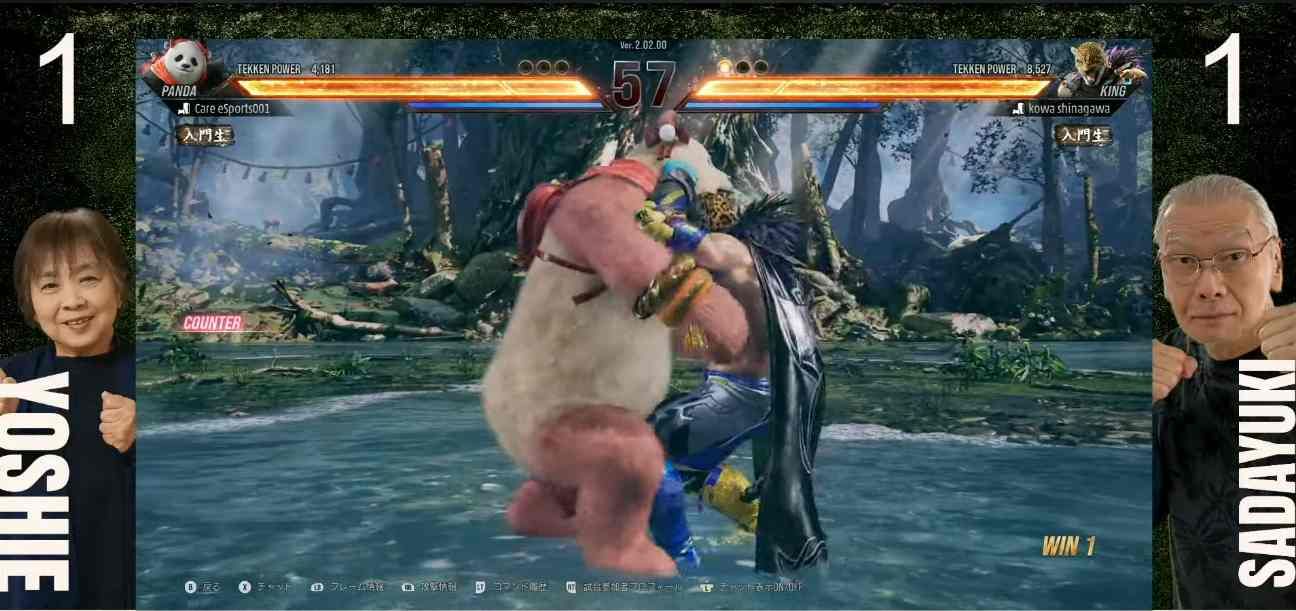 TekkenGrandma2