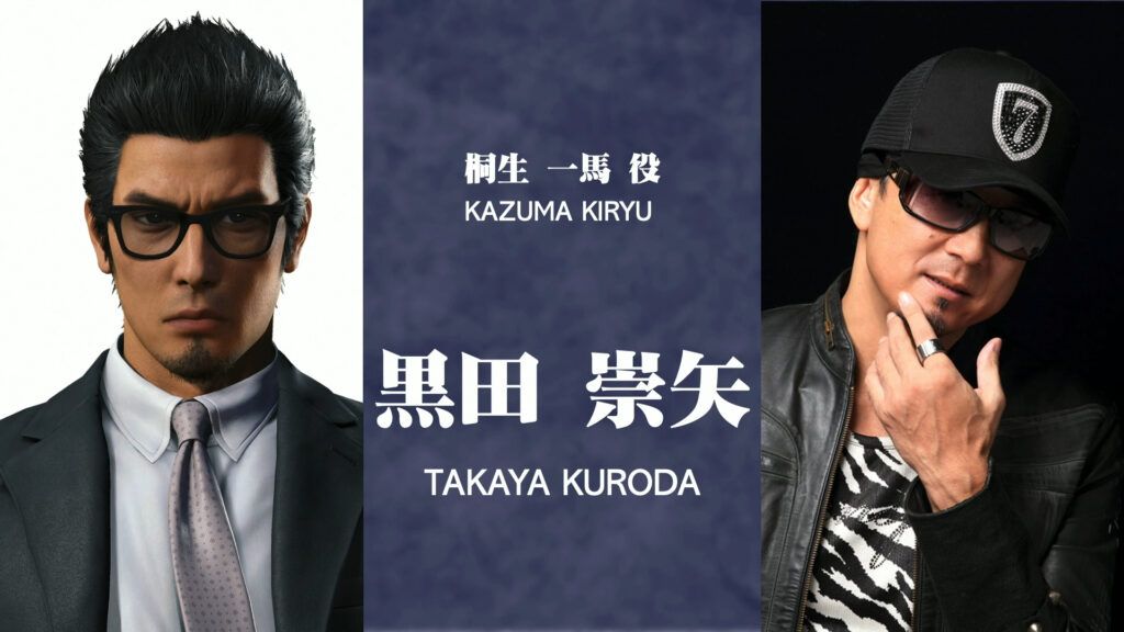 桐生一马(由黒田崇矢饰演)
