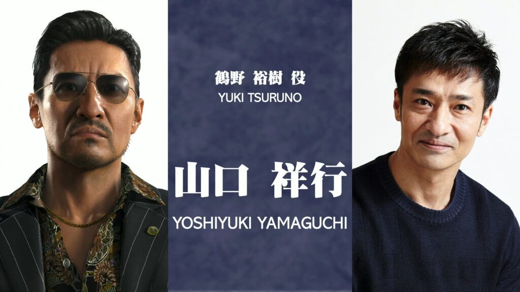 鹤野裕树(由山口祥行饰演)