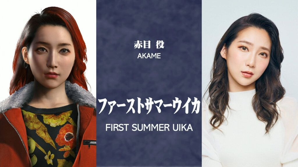 赤目(由First summer Uika饰演)