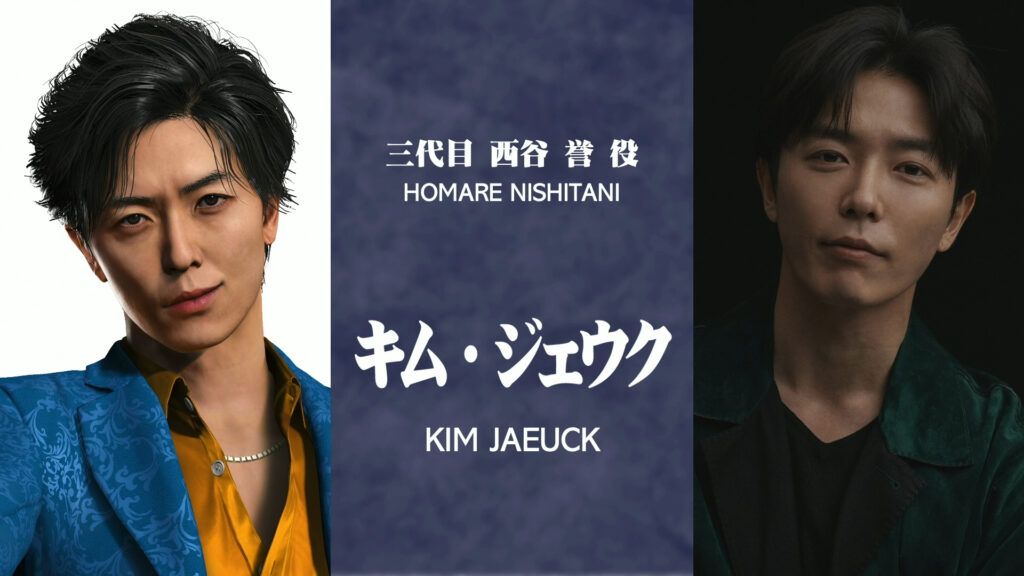 三代目 西谷誉(由Kim Jaeuck饰演)