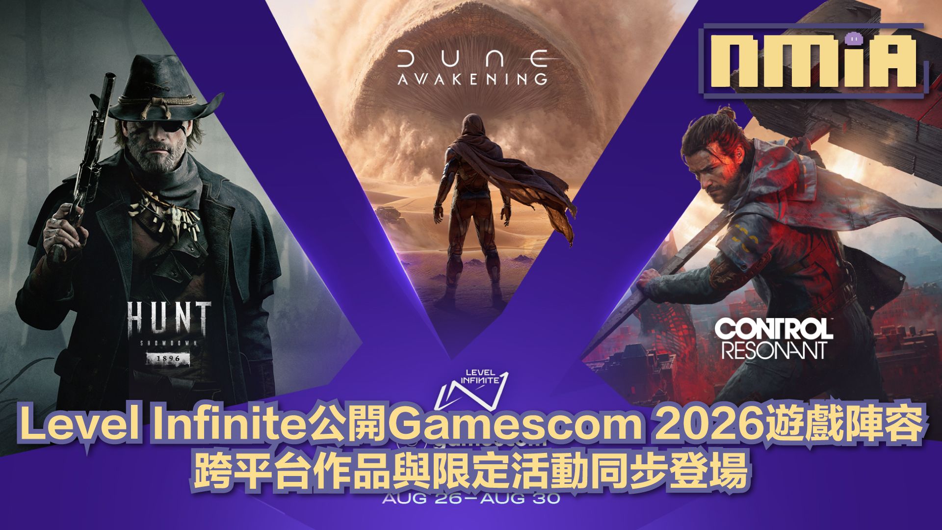 Level Infinite帶來Gamescom 2026豪華陣容　全球玩家搶先體驗多款期待新作