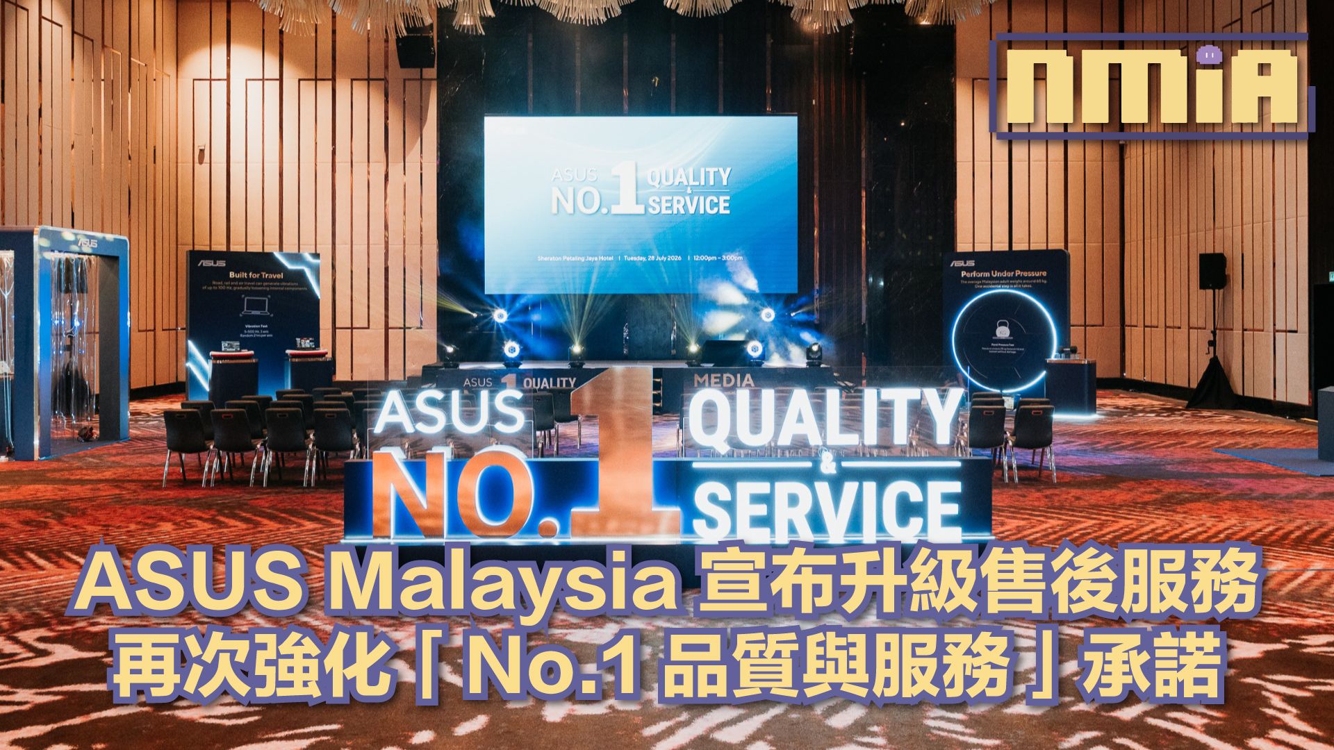 ASUS Malaysia全面升級「No.1 品質與服務」體驗
