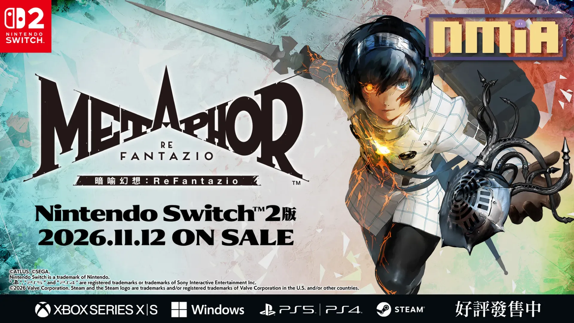 《暗喻幻想：ReFantazio》Nintendo Switch 2版盒裝版公開台灣地區限定原創特典
