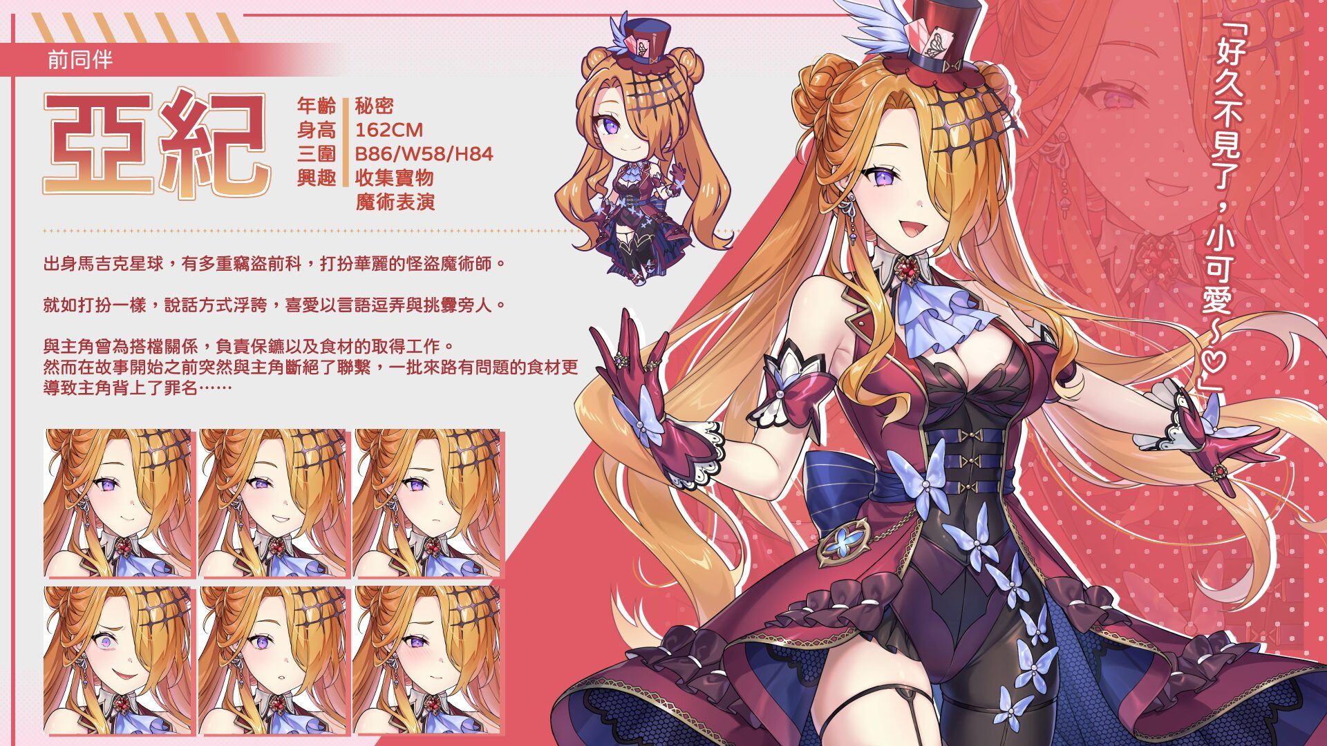 Yagi_zh