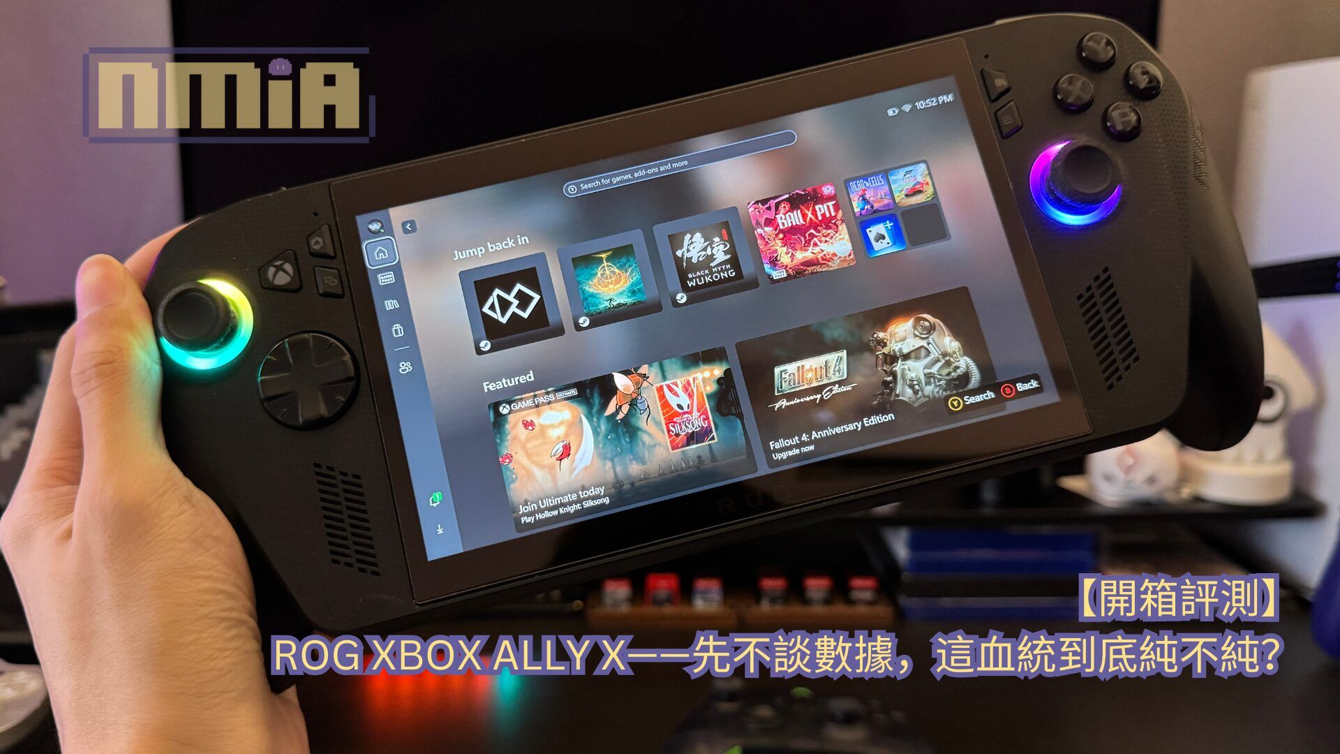 一個月的朝夕相處：不談一大堆數據，身為遊戲愛好者對ROG Xbox Ally X 的愛與恨