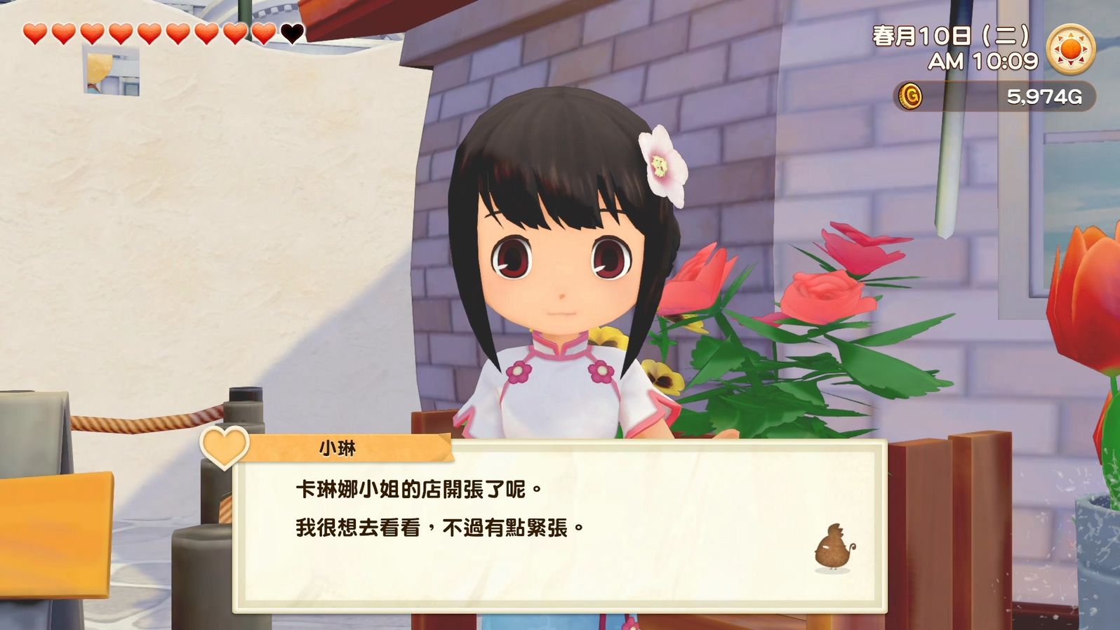 《牧場物語:橄欖鎮與希望的大地SPECIAL》角色對話鏡頭
