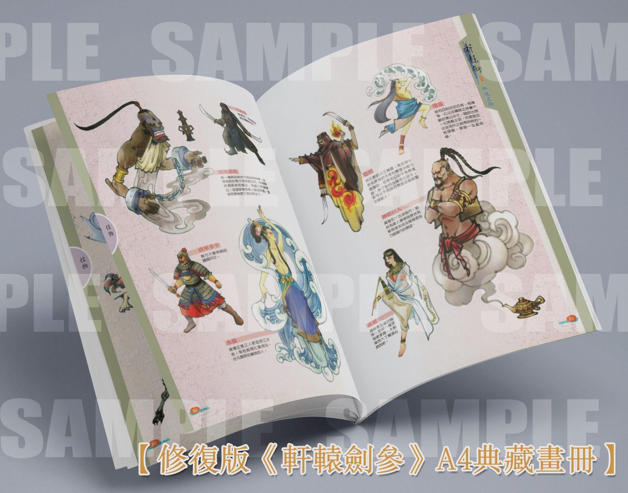 畫冊