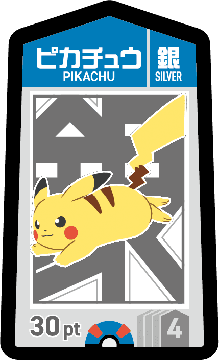 ピカチュウ.png