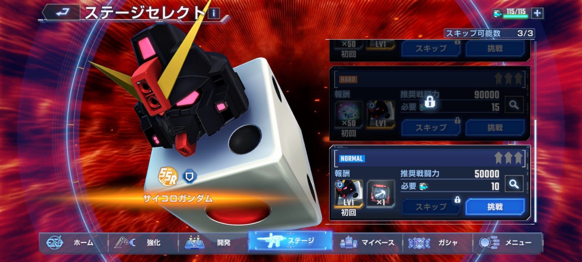 画像⑬