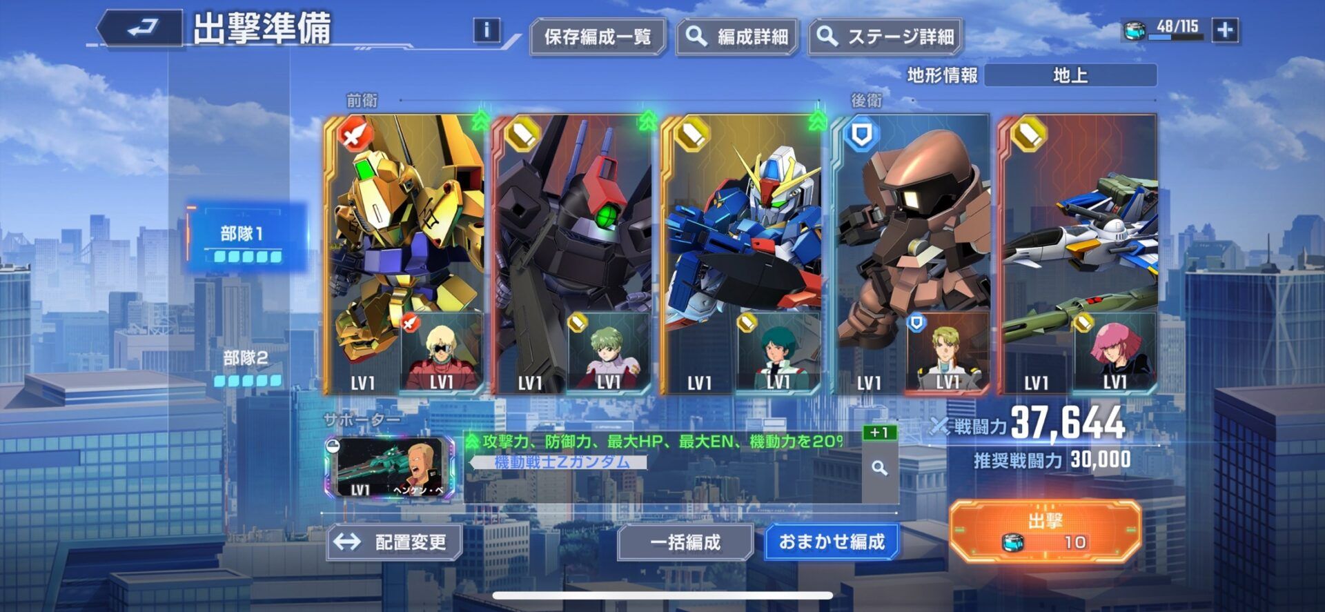 画像㉓