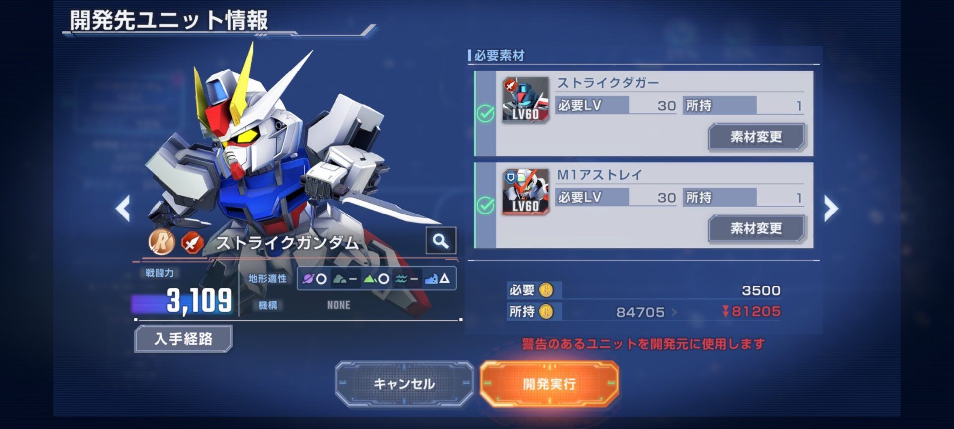 画像⑫