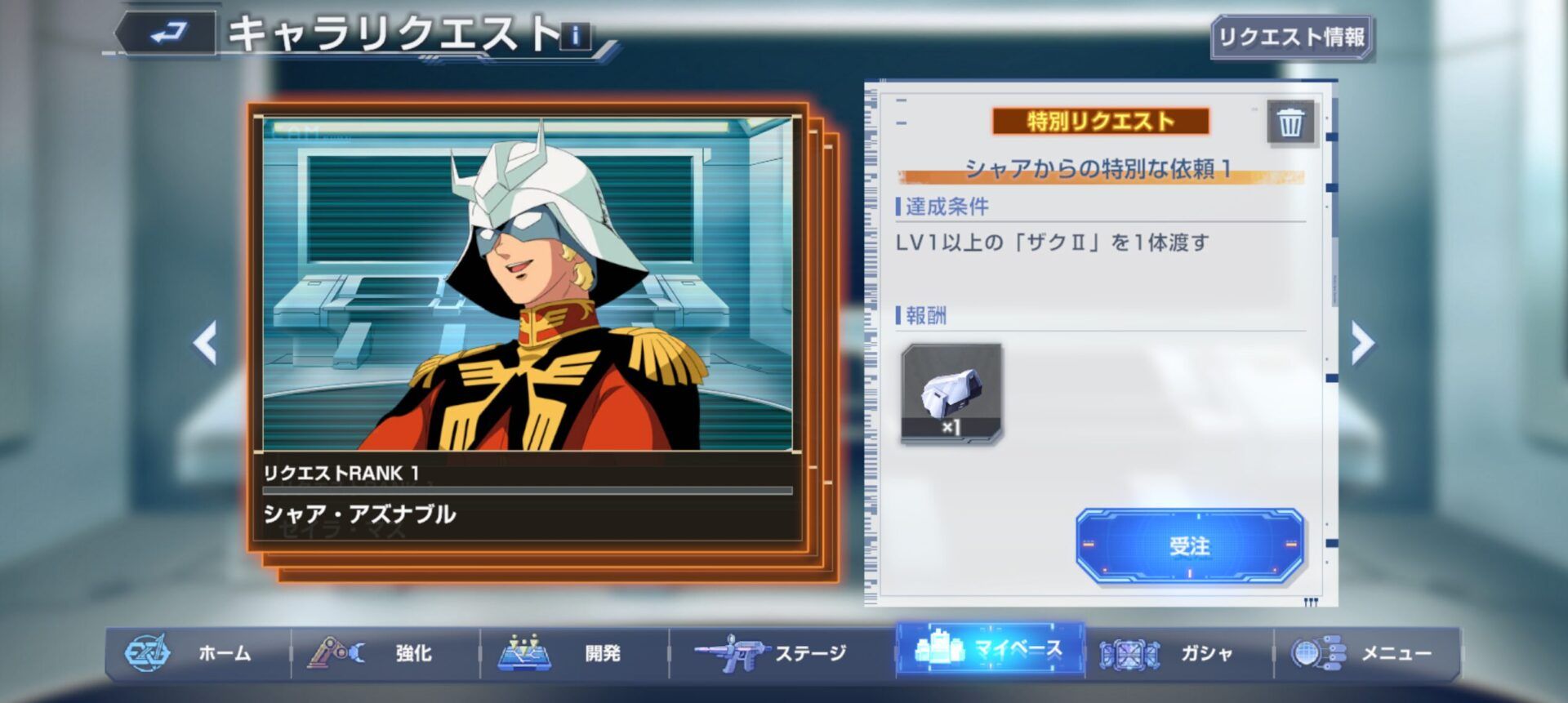 画像⑯