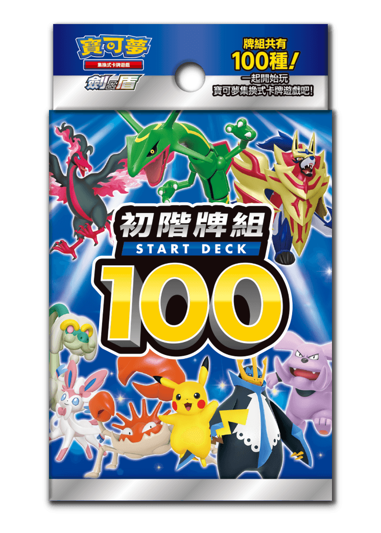 產品包裝