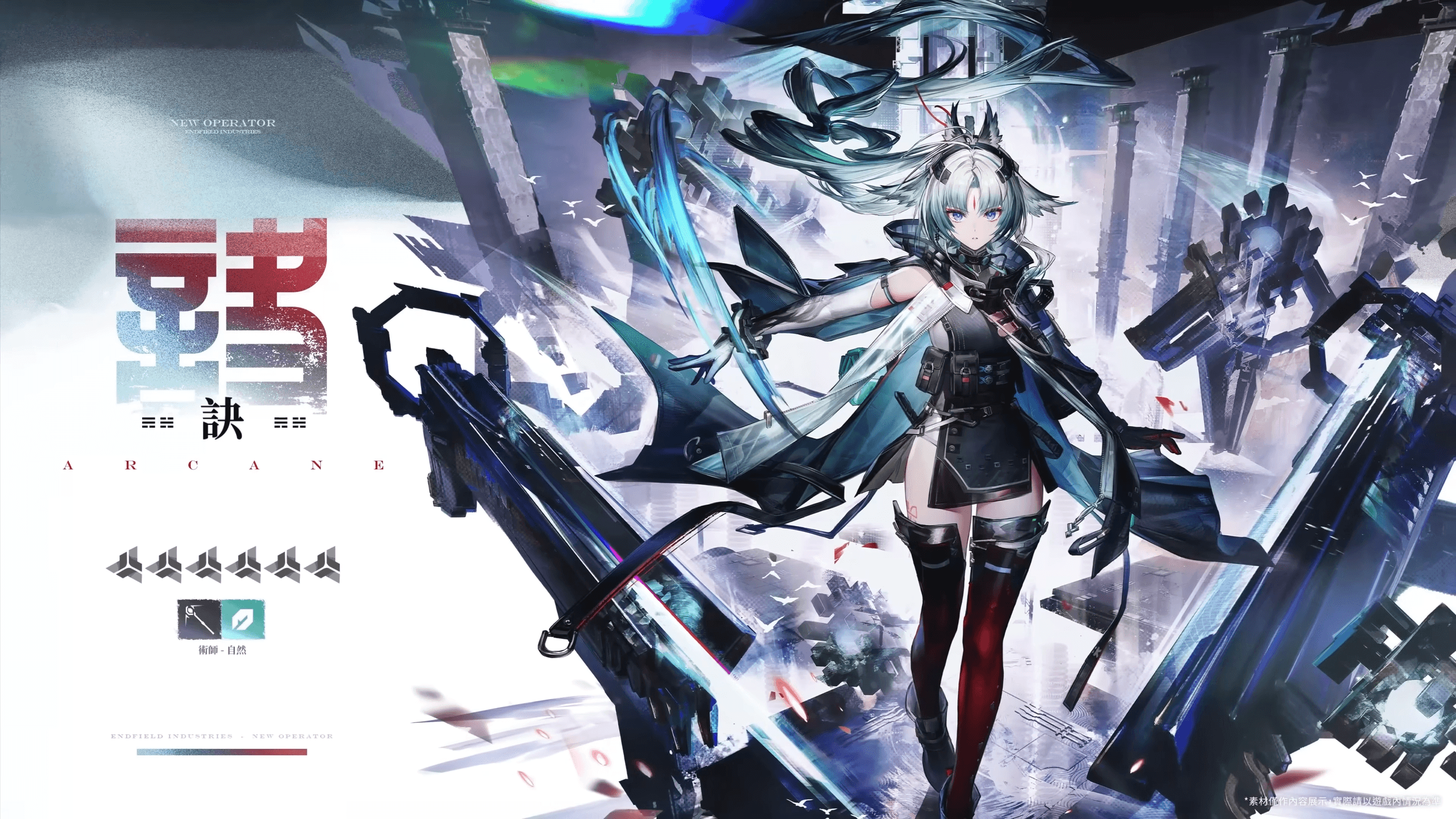 《明日方舟:終末地》相伴慶典&核心章節「向淵行」版本PV - YouTube - Google Chrome 14_7_2026 06_04_51.png
