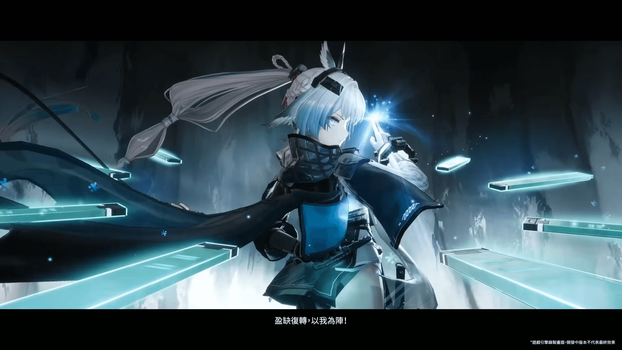 《明日方舟:終末地》相伴慶典&核心章節「向淵行」版本PV - YouTube - Google Chrome 14_7_2026 06_05_19.png