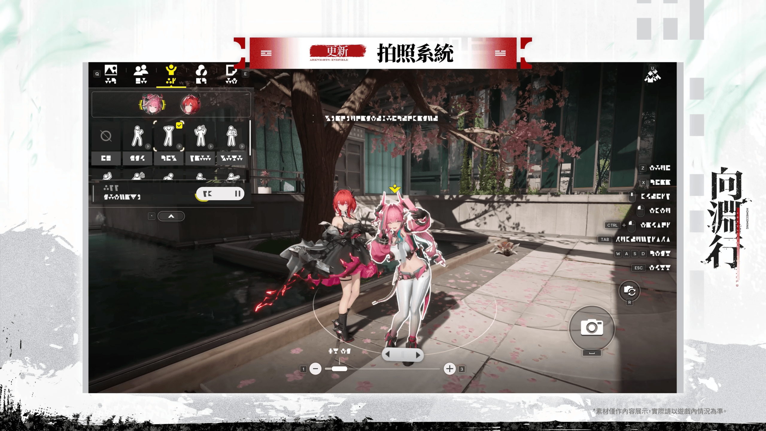 《明日方舟:終末地》相伴慶典&核心章節「向淵行」版本PV - YouTube - Google Chrome 14_7_2026 06_15_50.png