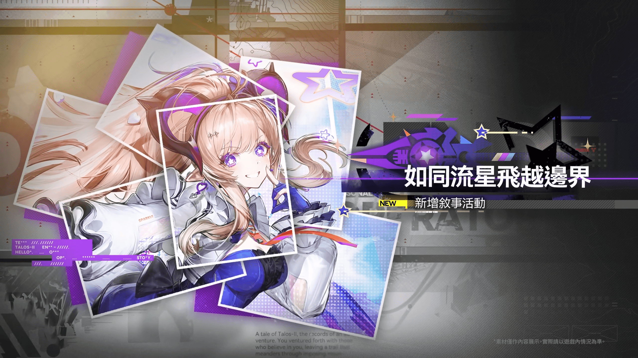 《明日方舟:終末地》相伴慶典&核心章節「向淵行」版本PV - YouTube - Google Chrome 14_7_2026 06_19_32.png