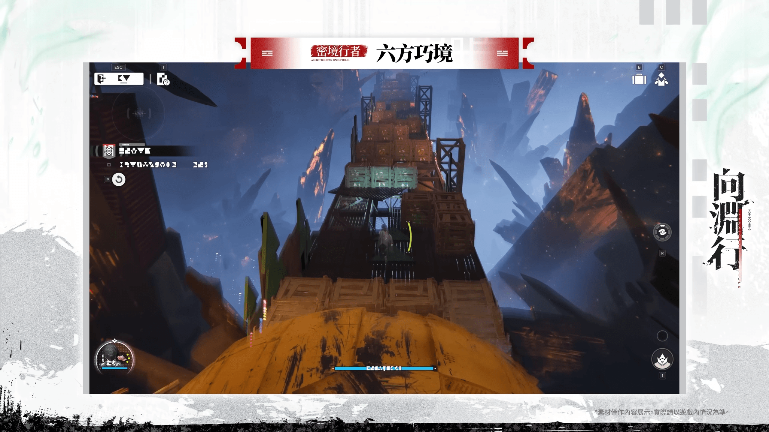 《明日方舟:終末地》相伴慶典&核心章節「向淵行」版本PV - YouTube - Google Chrome 14_7_2026 06_21_05.png